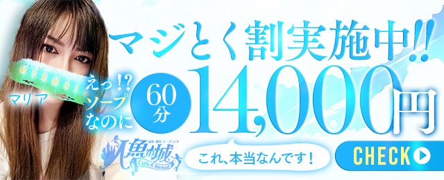 近江八幡 デリヘル 人妻 熟女 マミーⅡ