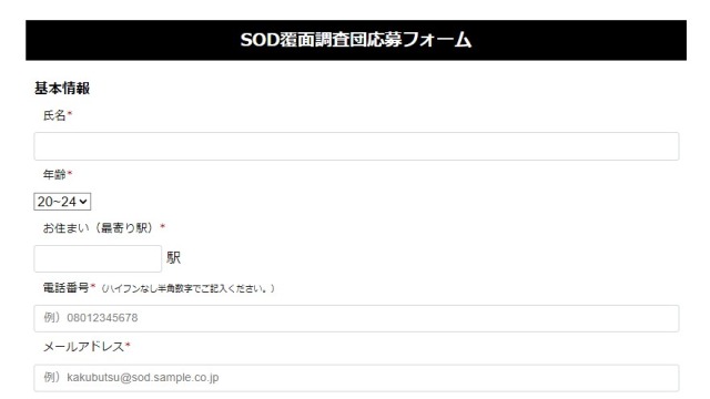 風俗業界、伝説の覆面調査員が語る”忍者”としての自覚