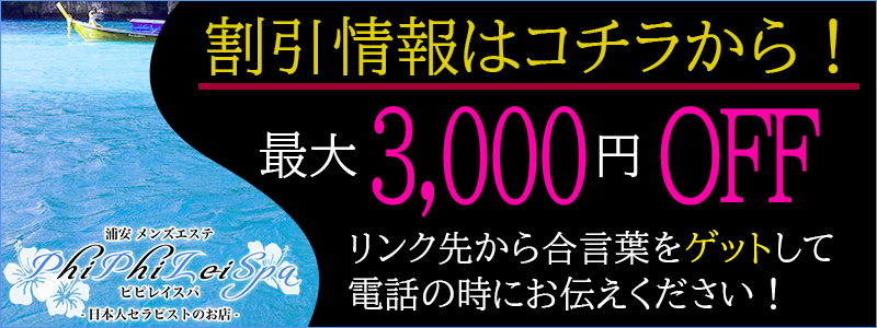 横浜中華街近くのラブホ情報・ラブホテル一覧｜カップルズ