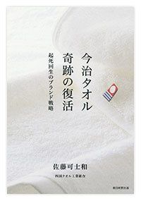 老人保健施設養老の里(今治市)の介護職員・ヘルパー(正社員)の求人・採用情報 | 「カイゴジョブ」介護・医療・福祉・保育の求人・転職・仕事探し