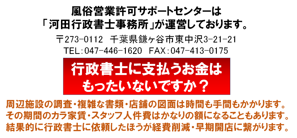 部門紹介 生活安全部👦👧】 警察相談や防犯活動といった身近なことから、風俗・少年・経済・サイバー・環境などの犯罪捜査までトータルな活動を展開しています。