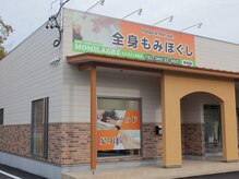 TAiSEiKAN MEGAドン・キホーテUNY吉良店