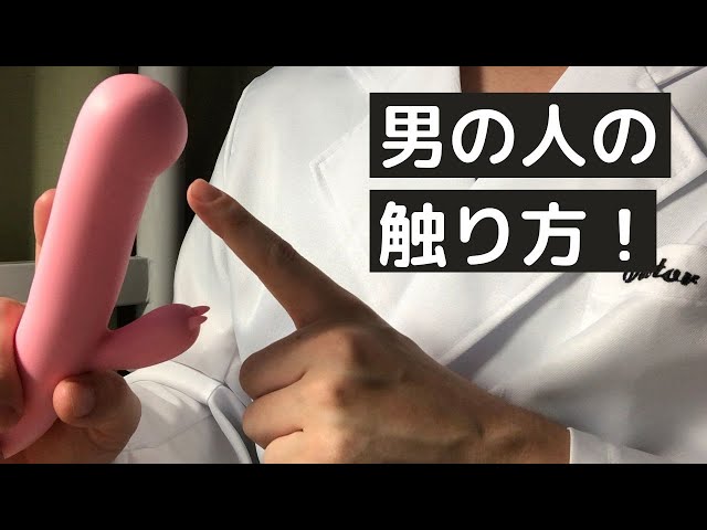 ホストの解説】気持ちいいちんこの触り方とは!?男が喜ぶちんこの触り方を解説 | Trip-Partner[トリップパートナー]