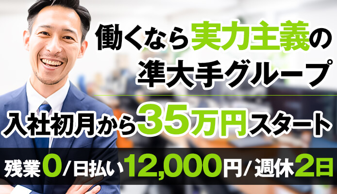 体験談】横浜福富町のソープ「多恋人」はNS/NN可？口コミや料金・おすすめ嬢を公開 | Mr.Jのエンタメブログ