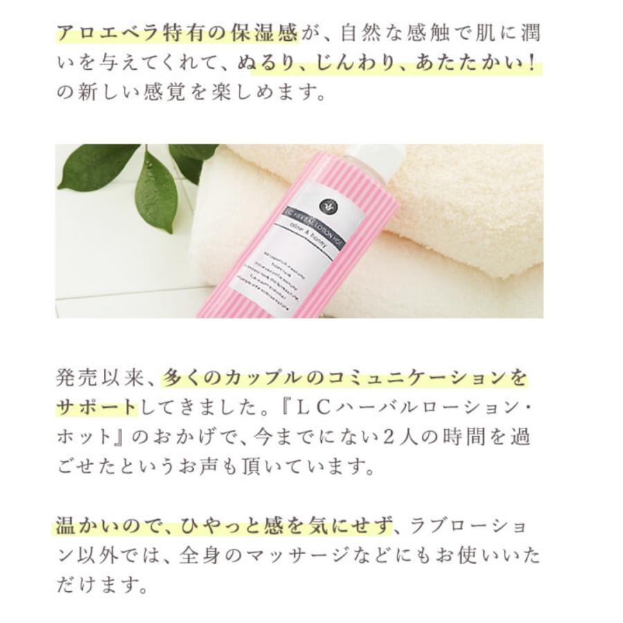 Body Lotion/ボディローション（Hinoki Leather）【Pleuvoir/プルヴワ】