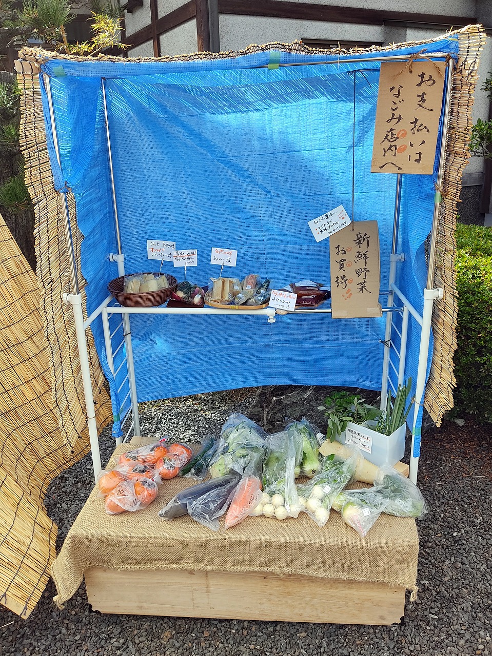 家の料理 なごみ -