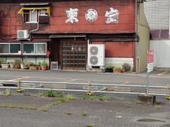 福岡市中央区】親不孝通りに ”食べ放題居酒屋” …『