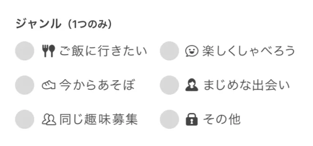 PCMAXにサクラ・業者はいる？使って分かった危険ユーザーの見分け方や特徴も解説 | マッチLiFe