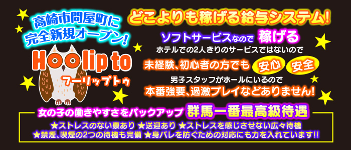 バニラ】【風俗じゃぱん】【デリヘルじゃぱん】エリア限定キャンペーンのお知らせ。※新潟県・石川県・富山県・福井県・広島県・群馬県・熊本県※ | 風俗 広告プロジェクト-全国の風俗広告をご案内可能