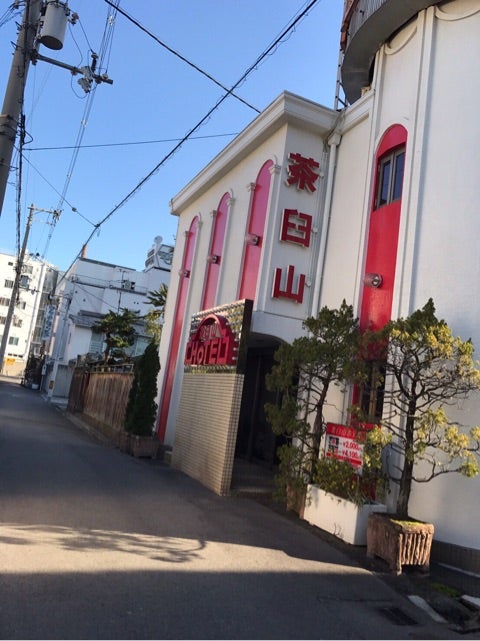 茶臼山恐竜公園周辺の夜景が自慢のお部屋 近いホテル・旅館 【Yahoo!トラベル】