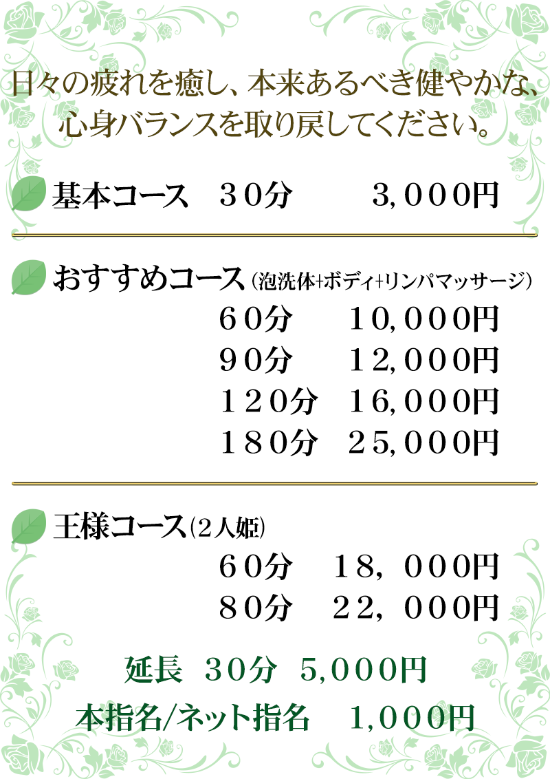 丹丹 〜たんたん 川崎の武蔵新城駅スグのバリ式リラクゼーション アカスリ＆泡洗体マッサージ:eタウンタウン神奈川県