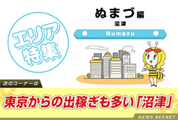 体験談】沼津のデリヘル「沼津人妻城」は本番（基盤）可？口コミや料金・おすすめ嬢を公開 | Mr.Jのエンタメブログ