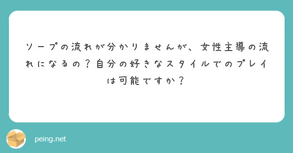 ペリカン石鹸(PELICAN SOAP) シェービングソープ・ソリィの悪い口コミ・評判は？実際に使ったリアルな本音レビュー1件 |