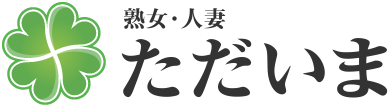 ただいま 難波店（待ち合わせ）「みく」女の子データ詳細｜難波（ミナミ） 風俗｜ビッグデザイア関西