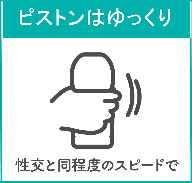 男性のオナニーの正しい仕方が知りたい | セイシル