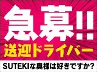 けいこ 奥様：SUTEKIな奥様は好きですか？ -仙台/デリヘル｜駅ちか！人気ランキング