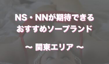 長崎・佐世保エリアの特選お仕事情報｜人材派遣の株式会社キャリアプラス