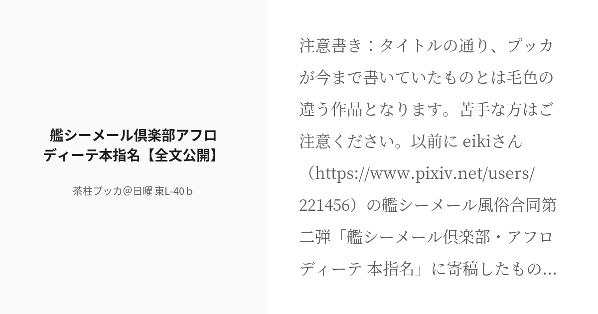 Amazon.co.jp: ニューハーフ倶楽部 24 :