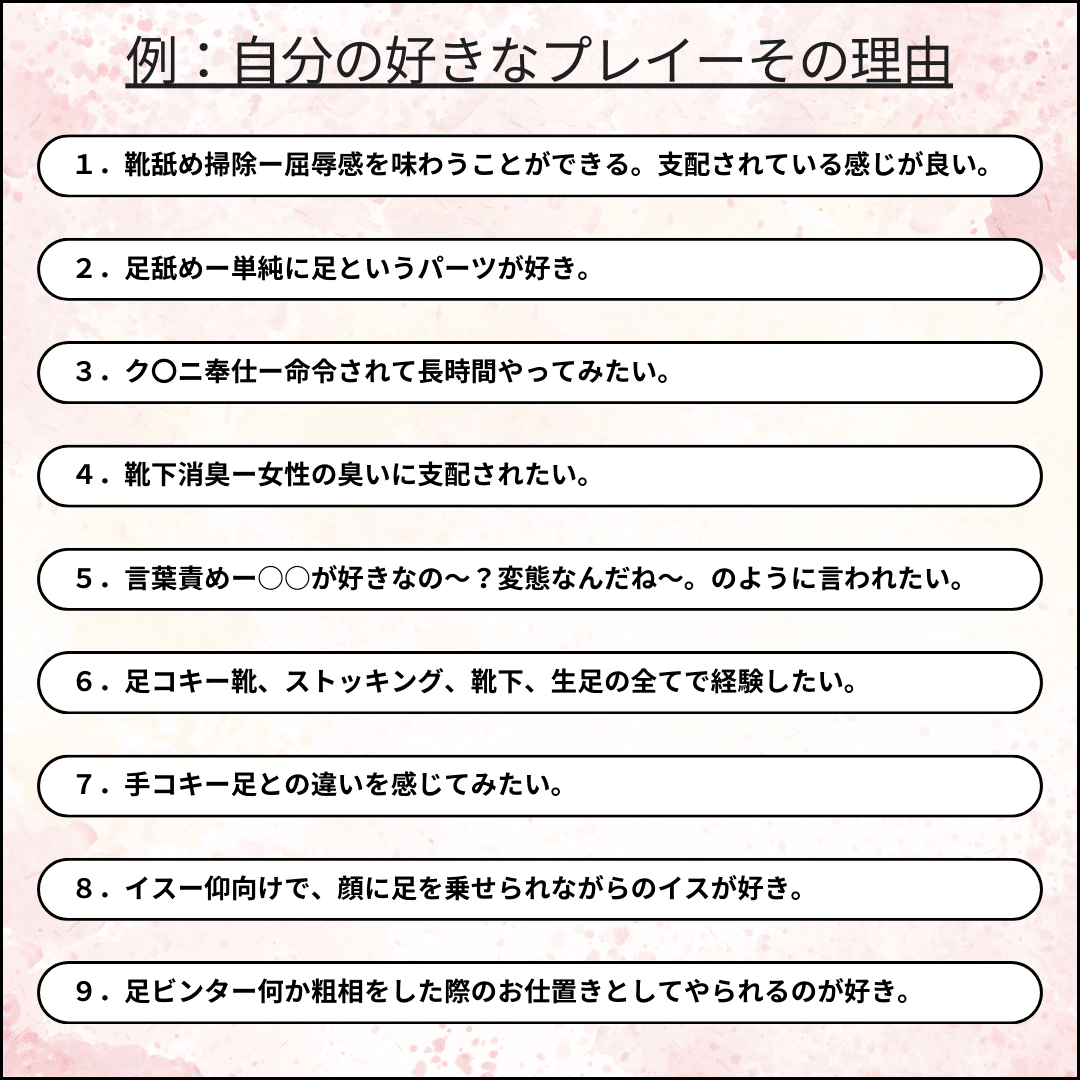 簡単に気持ち良さを引き出す