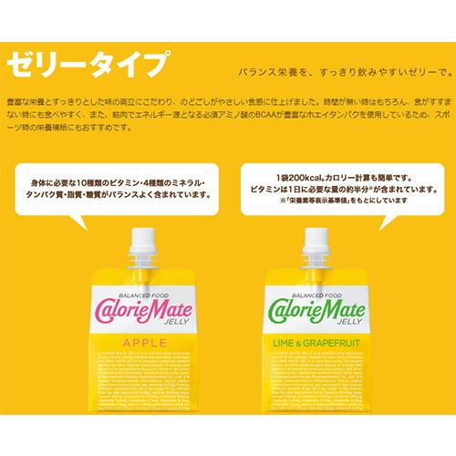 大塚製薬 カロリーメイトリキッド カフェオレ味 200ｍｌ×30本 :