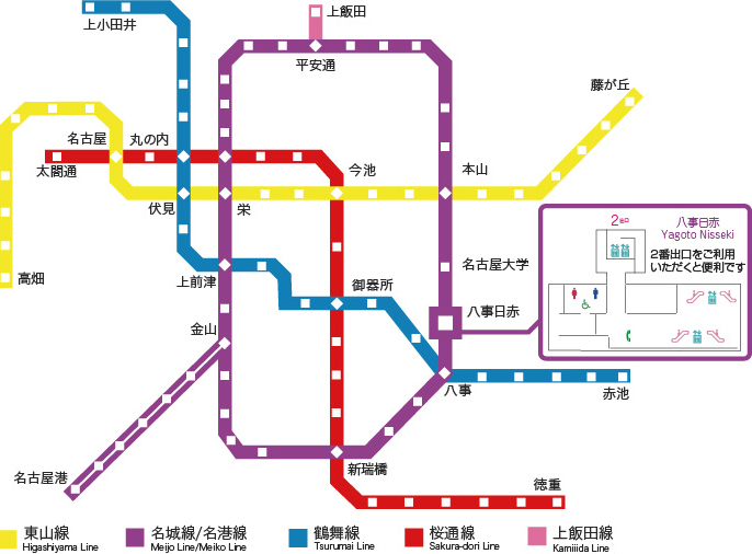 名古屋市昭和区 八事日赤駅 1番出入口 周辺の街並み