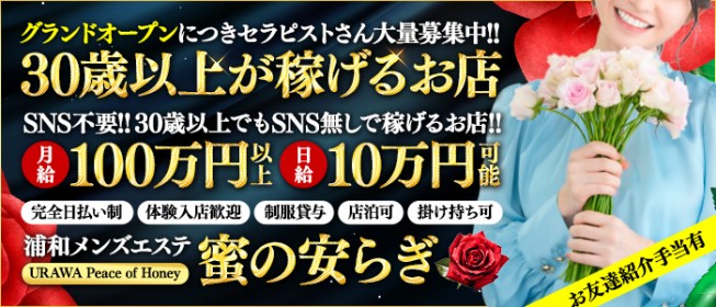 谷町六丁目駅】レンタルサロンの人気まとめ【2024年最新】 - スペースマーケット