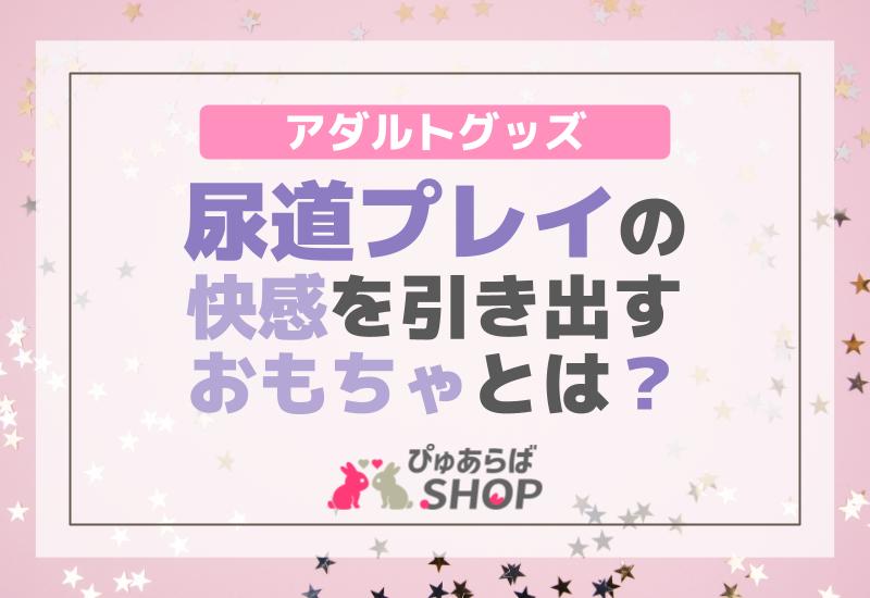 濡れる病室～先生と尿道プレイ～ |和泉アオ | まずは無料試し読み！Renta!(レンタ)