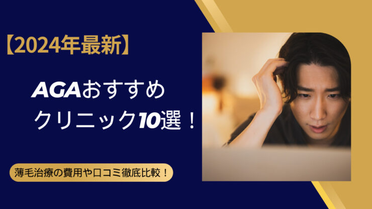 デリヘルが呼べる「仙台サンプラザホテル」（仙台市宮城野区）の派遣実績・口コミ | ホテルDEデリヘル