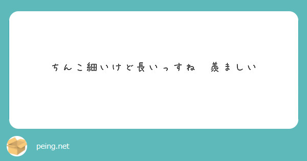 バキバキ】ちんこを硬くする6つの方法。自力で勃起力をアップさせる秘策｜あんしん通販コラム