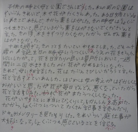 学生時代頑張ったことの答え方と例文｜印象に残るエピソードで面接突破！