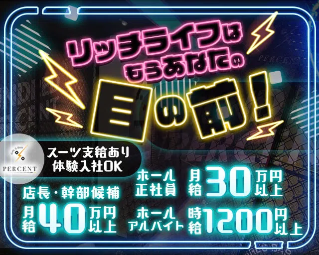 黒崎のガールズバー店舗一覧（人気ランキング）|夜遊びショコラ