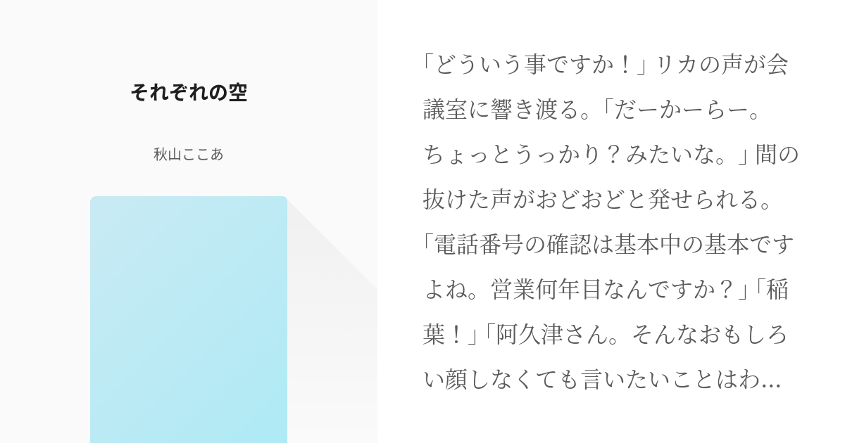 alohaloco アロハロコ自転車 ＫＡＩＬＵＡ「カイルア」・ＨＡＬＥＩＷＡ「ハレイワ」モデル紹介！ -