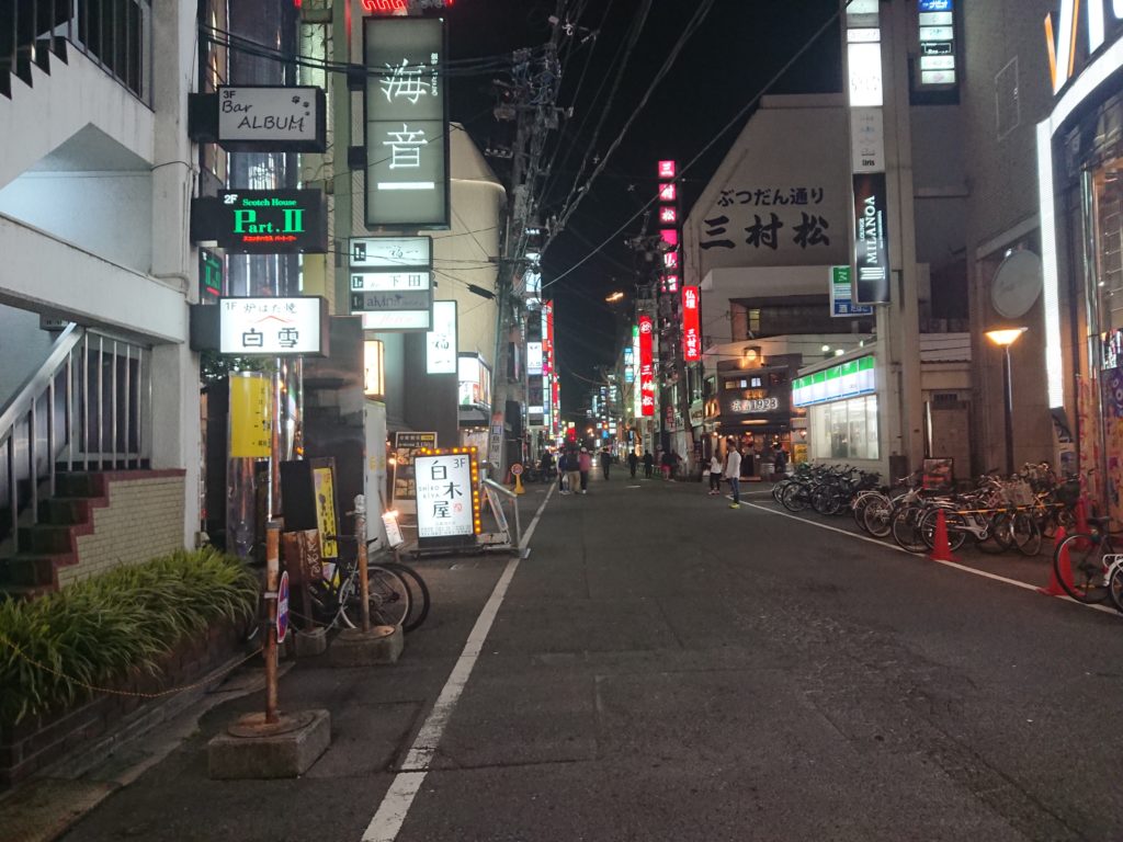 広島市の歓楽街流川通りのまちなみ（広島県広島市） - YouTube