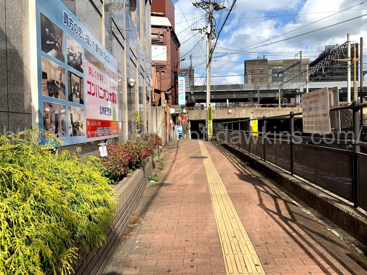 自遊空間 五反田東口店 -