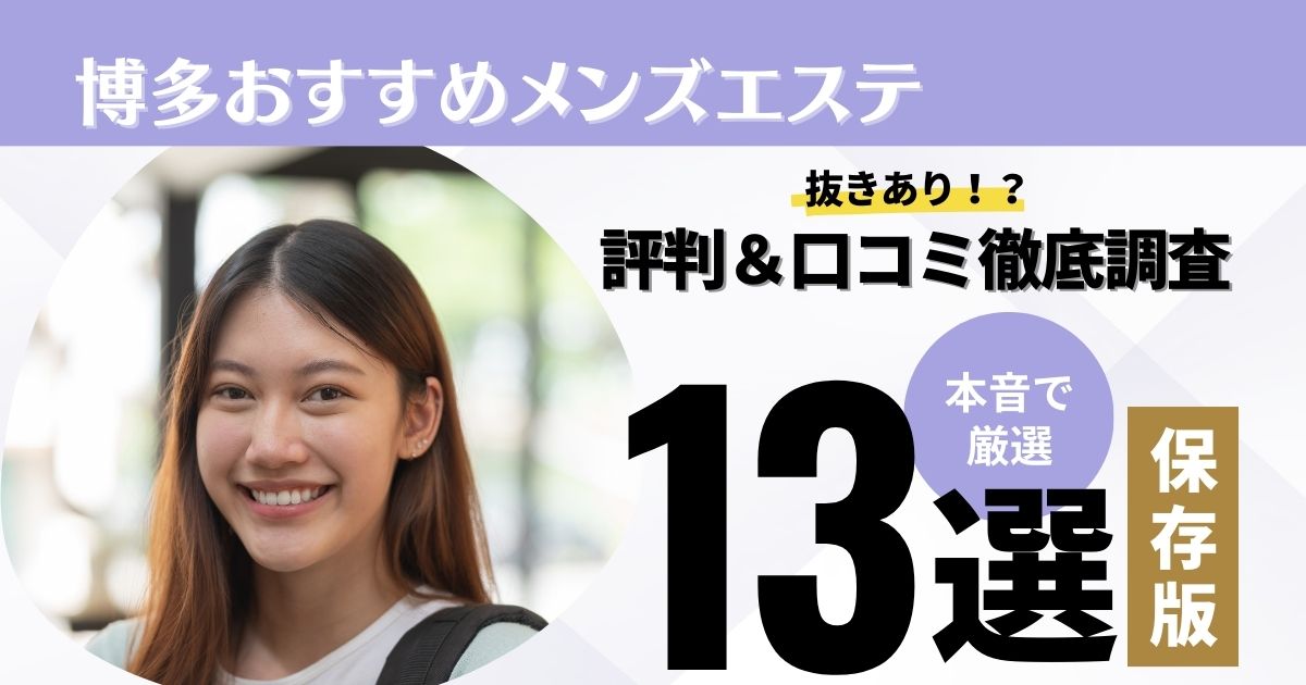 ほのか/AFからお掃除フェラ◎｜10代、20代専門ハレンチ倶楽部 - デリヘルタウン