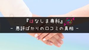 2024年春】天候に左右されない「桜イベント」を開催しませんか？お子さまと一緒に「桜」を楽しむイベントアイデアをご紹介！ |  キッズイベントニュース｜子供向けイベント企画、キッズワークショップ運営｜株式会社ピコトン