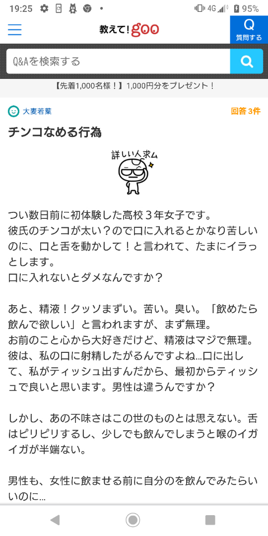 楽天ブックス: 麻生希 ぶっかけ×ごっくん×50発超! 僕たちのザーメンをおいしく飲んでくれるイヤラシイ保健室の先生 -