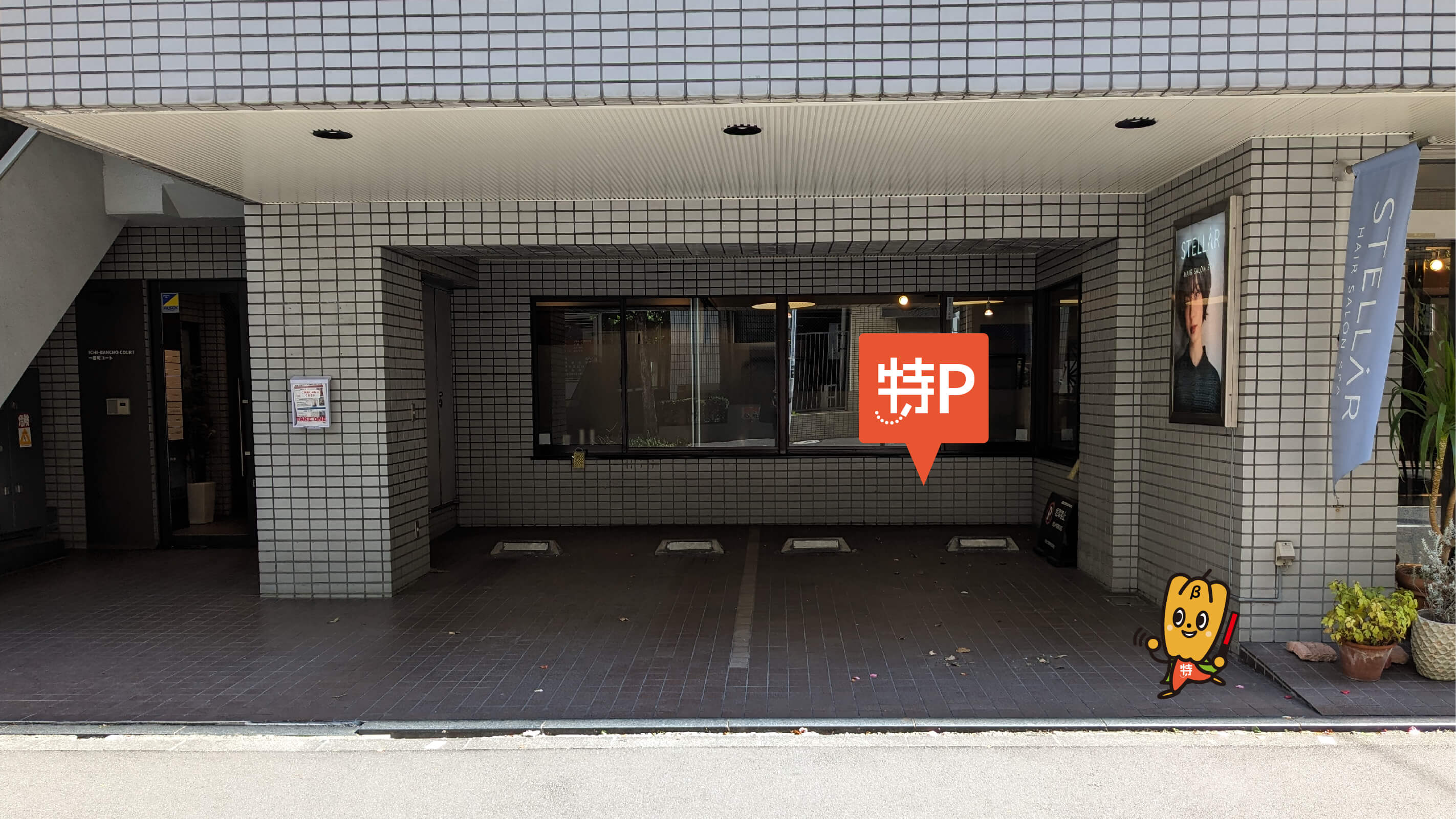 株式会社りそな銀行秋葉原支店（千代田区神田和泉町） | エキテン