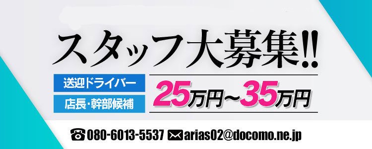 さき(45) - 嗚呼45歳以上 仙台店（仙台