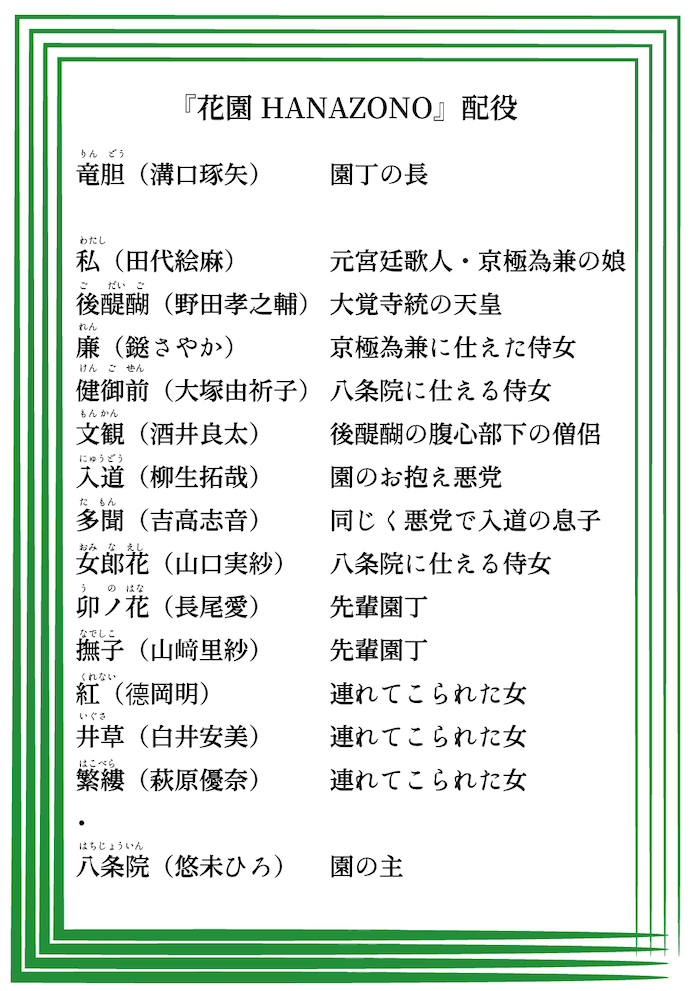 楽天市場】【ふるさと納税】＜さくらミニ絵馬チャーム 5個セット＞卯之町駅 えま