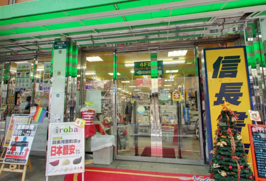 阪急メンズ東京が日本初、アダルトグッズ店を常設。「百貨店は、いい子すぎるのかも」 | Forbes JAPAN 公式サイト（フォーブス