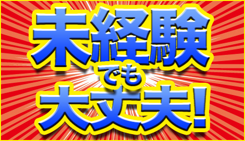 社長秘書に行ってくれ《R18》前編 - 紅茶派閥