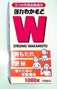 エビオス錠で精子がドバドバになった実体験！怖い副作用はあるの？ | Trip-Partner[トリップパートナー]