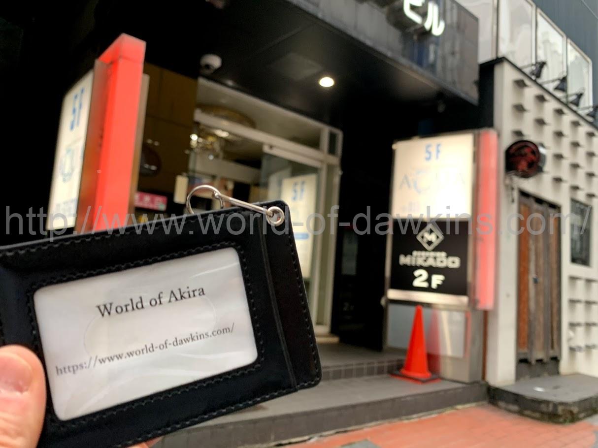 札幌すすきのソープランド【安全に稼げる】人気の風俗求人/高収入バイト