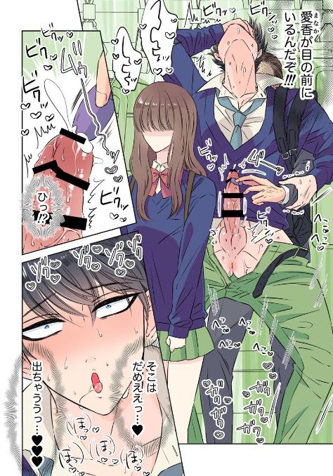 BL集🔞 (痴漢・レイプ・色々なプレイ) - 全8話 【連載中】（琉佑さんの小説）