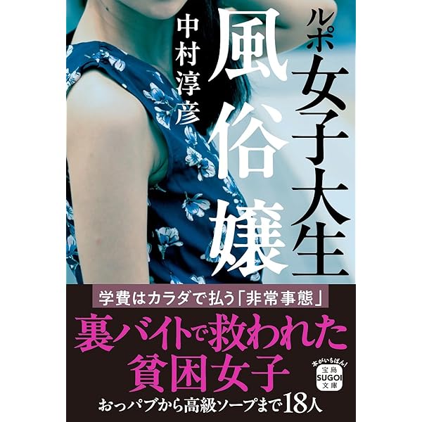 絵で見る幕末日本 エメェ・アンベール 訳：茂森唯士 講談社学術文庫