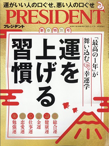 家電量販店の優等生 ・ノジマが営業利益率で勝るヤマダ、ビックカメラに劣る数字…VAIO買収の先に潜む死角とは（集英社オンライン）｜ｄメニューニュース（NTTドコモ）