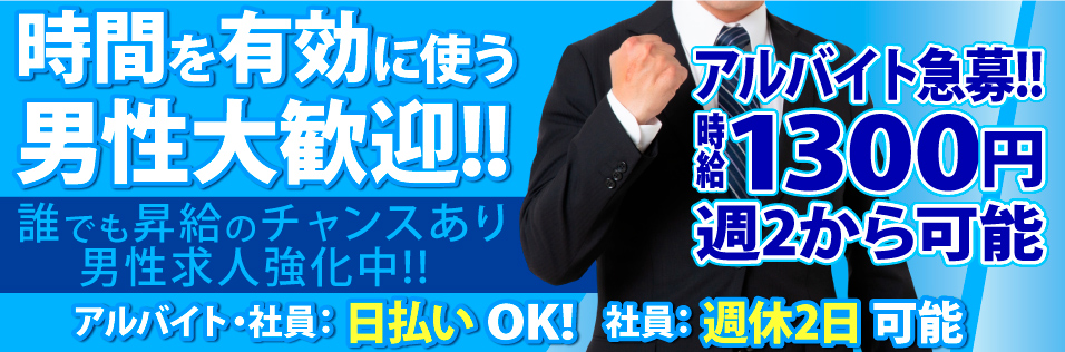 れむ：激安商事の課長命令 日本橋店 - 日本橋・千日前/ホテヘル｜駅ちか！人気ランキング