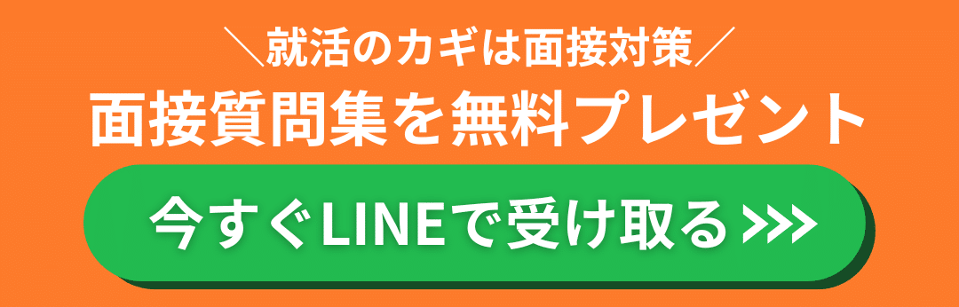 自己PR】アルバイト経験で面接官に響くアピール一工夫と例文5選 | 就活の未来