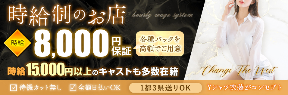 60分10000円 池袋2度ヌキ - 池袋東口/デリヘル｜風俗じゃぱん